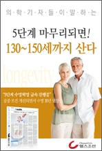 츮  130~150  (бڵ ϴ ǰø)