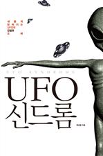 UFO ŵ