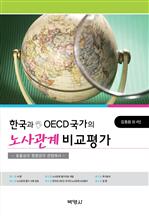 ѱ OECD  