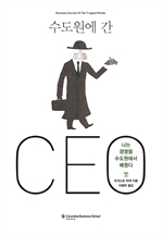   CEO -  濵  