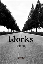 Works