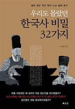 츮  ѱ  32