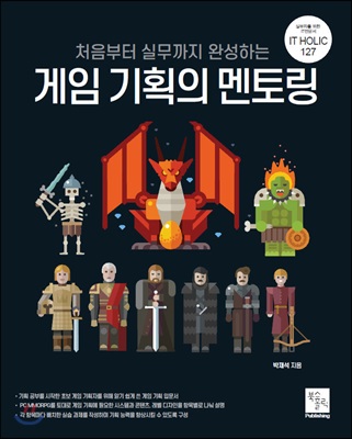 ó������ �ǹ����� �ϼ��ϴ� ���� ��ȹ�� ���丵