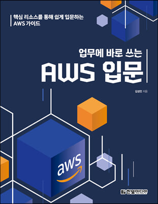  ٷ  AWS Թ