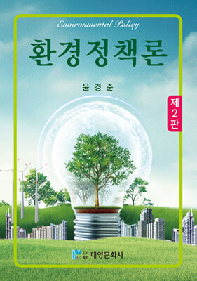 ȯ����å��(��2��)