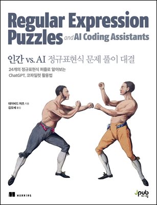 ΰ vs. AI ǥ  Ǯ 