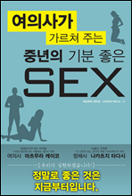 ǻ簡  ִ   SEX