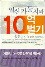 ϻ갡ġ 10