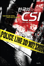 ѱ CSI