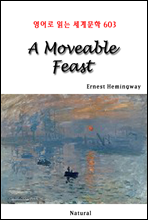 A Moveable Feast -  д 蹮 603