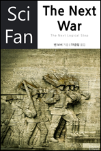 The Next War - SciFan 45