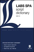 LABS SPA script dictionary