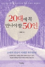 20뿡    50