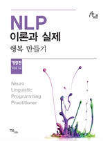 NLP̷а  - ູ ()