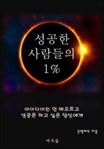 ϴ  1%