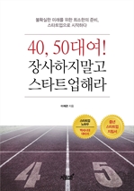 40,50뿩  ŸƮض