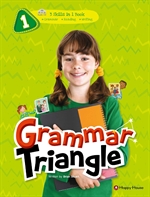 Grammar Triangle 1