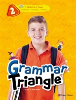 Grammar Triangle 2