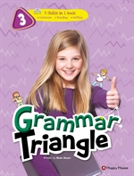 Grammar Triangle 3