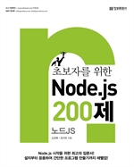 ʺڸ  Node.js 200