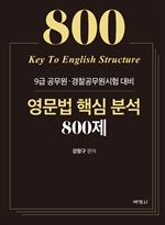  ٽ м 800