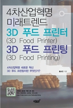 4 ̷Ʈ 3D Ǫ &3D Ǫ 