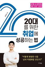 20븦   ϴ 