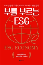 θ θ ESG