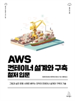 AWS ̳   ö Թ