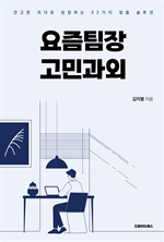 �������� ���ΰ���