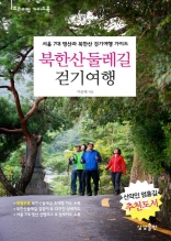 ���ѻ�ѷ��� �ȱ⿩��