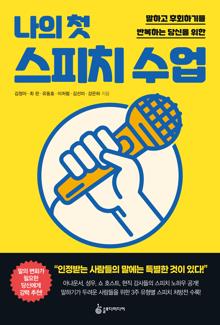 ���� ù ����ġ ����