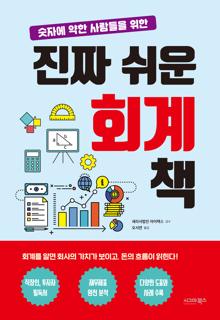 ���ڿ� ���� ������� ����
��¥ ���� ȸ�� å