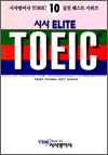 û ELITE TOEIC 10 - Listening 2