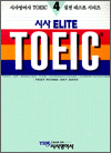 û ELITE TOEIC 4 - Listening 1