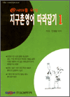 ڼ븦  ̿  1