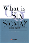 6ñ׸ ΰ?