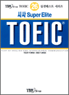 û SUPER ELITE TOEIC 26 - Listening 2