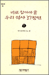 ٷ ƾ  츮  37 1