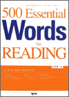 500 Essential Words for Reading