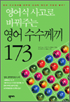   ٲִ   173