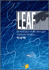 (1ȸ ѱͳݹл)(LEAF)