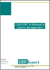 [濵̷] ALM(Asset & Liability Management)