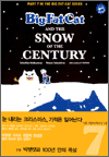 Big Fat Cat and the Snow of the Century - Big Fat Cat ø Part 7