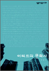 Ʈ ȭ - 츲Ѽ 224