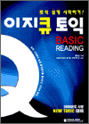 ť  - BASIC READING