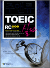 ־ط TOEIC  : RC