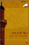 ̶ũ  : , þ,   - 츲Ѽ 269