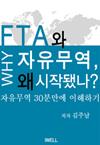 FTA ,  ۵Ƴ? -  30и ϱ