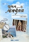 [KBS ]ɾ  -   Ÿ  ö  :   2